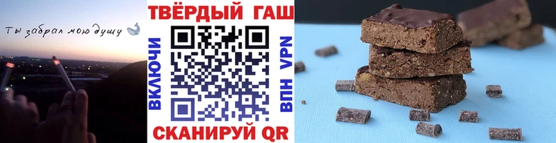 Где можно купить наркотики Армавир APVP Канабис Мефедрон ГАШИШ