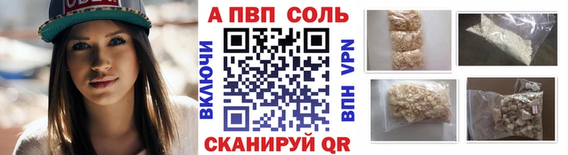 A-PVP СК КРИС  omg сайт  Армавир  купить наркотики цена 