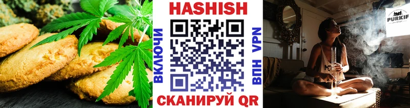 Еда ТГК конопля  Армавир 