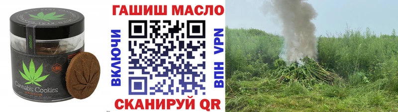 Печенье с ТГК марихуана Армавир