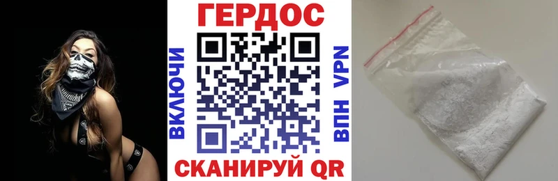 ГЕРОИН гречка  Армавир 