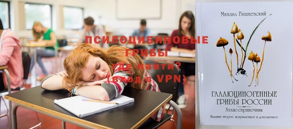 эйфоретик Балабаново