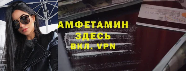 мет Балахна