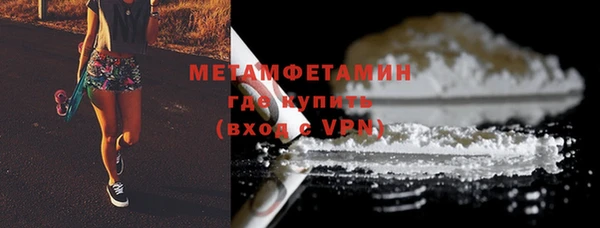 мет Балахна