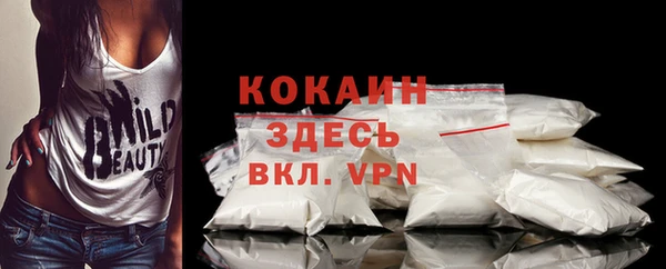 эйфоретик Балабаново