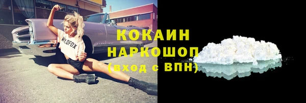 эйфоретик Балабаново
