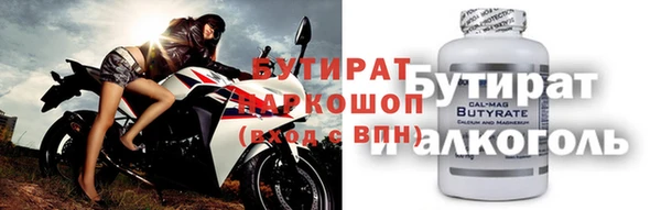 эйфоретик Балабаново