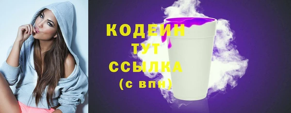 эйфоретик Балабаново