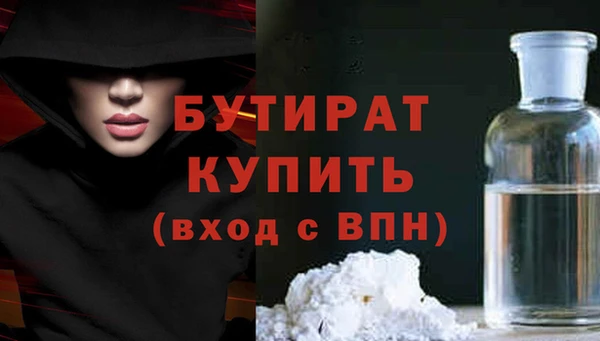 прущий лед Баксан