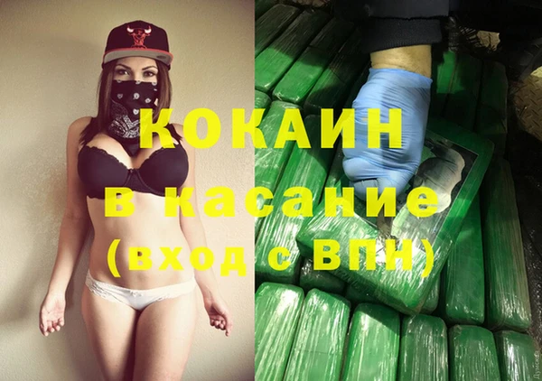 мет Балахна