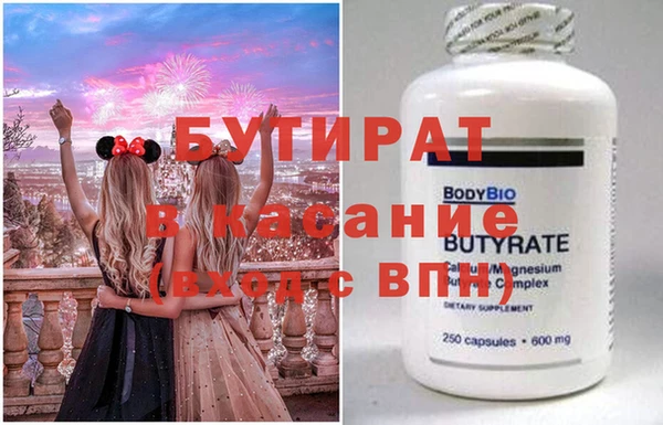 эйфоретик Балабаново
