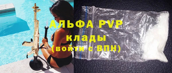 мет Балахна