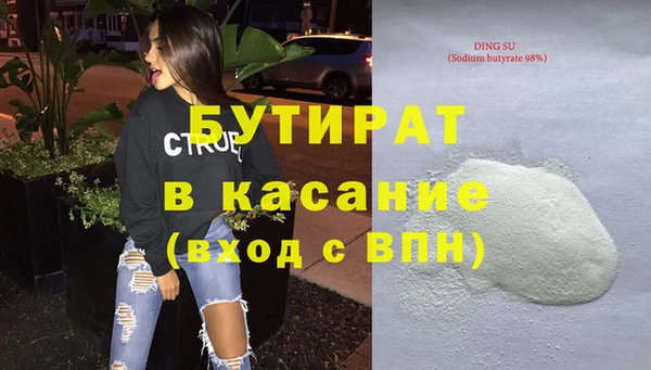 мет Балахна