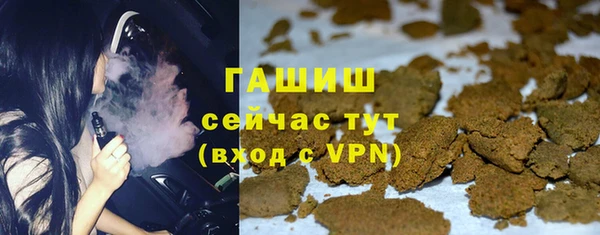 мет Балахна