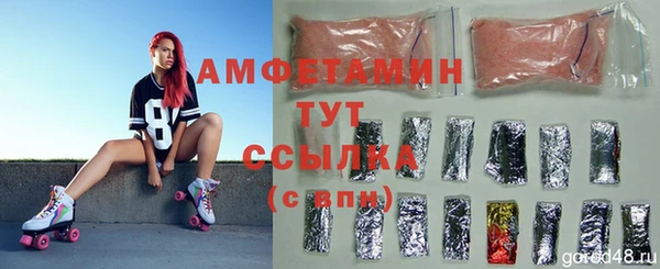кристаллы Осинники