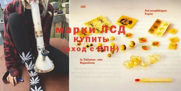 кокс Осташков