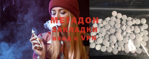 эйфоретик Балабаново