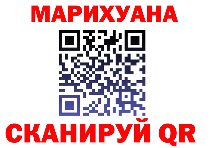 БУТИРАТ Butirat зеркало shop mega Армавир