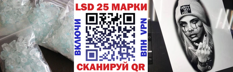 Лсд 25 экстази ecstasy  Армавир 