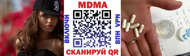 МДМА Molly  закладка  Армавир 
