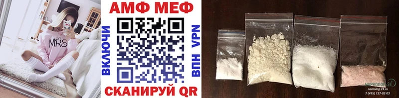Первитин мет  Армавир 