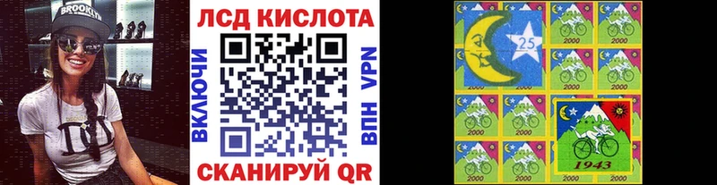 как найти наркотики  Армавир  Наркотические марки 1,8мг 