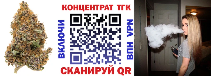 blacksprut как войти  Армавир  Дистиллят ТГК концентрат 