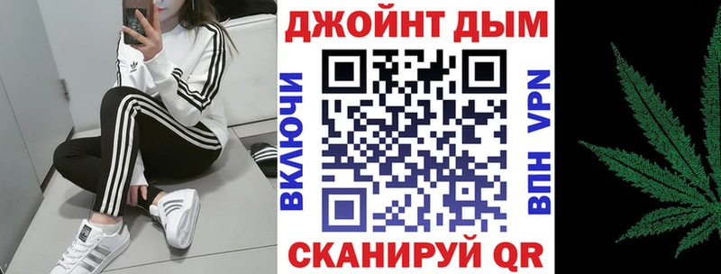 купить закладку  Армавир  Каннабис Ganja 